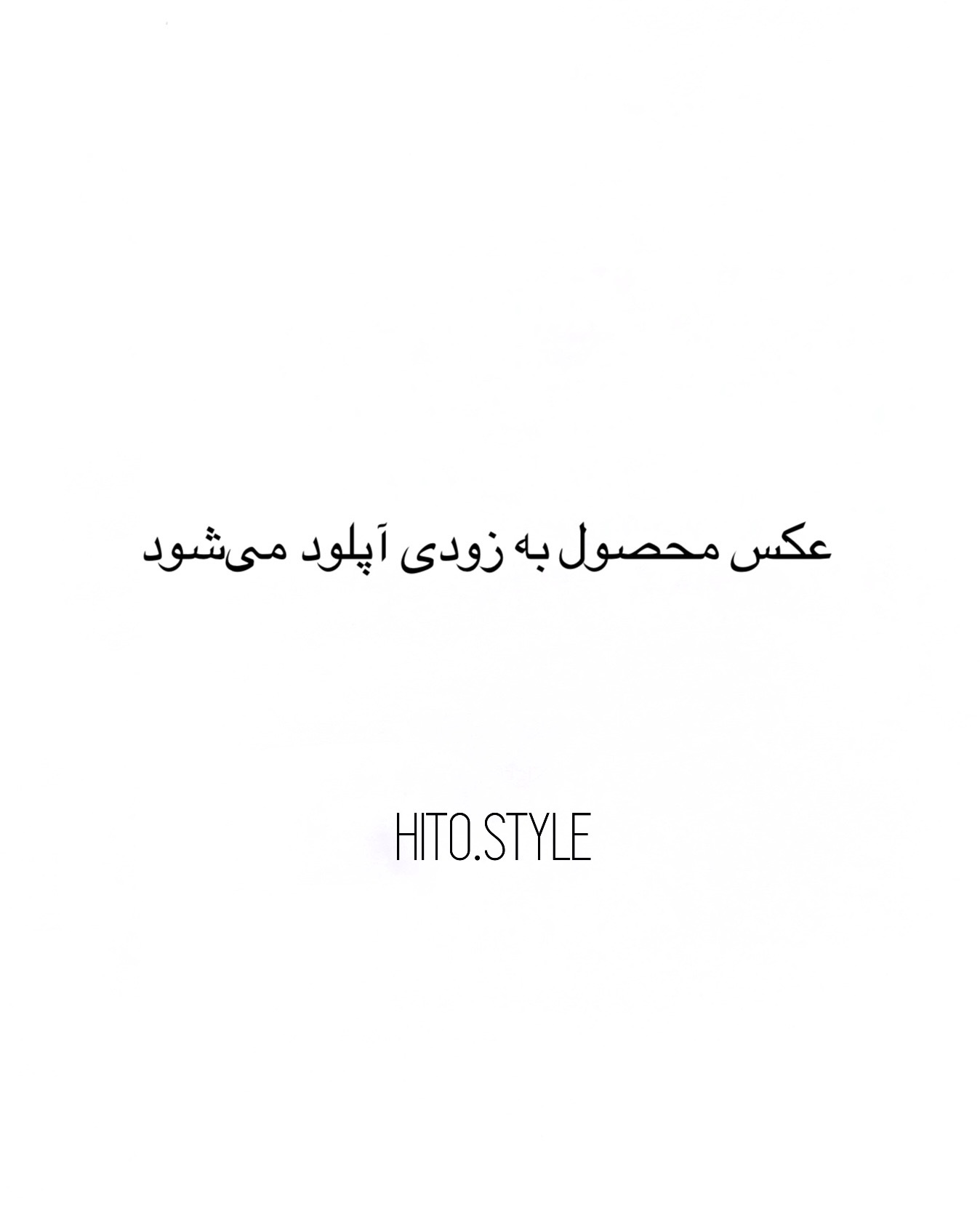 مکان گیرنده